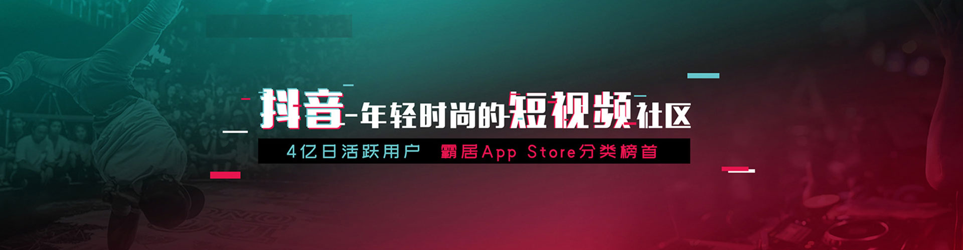 疏附sem运营