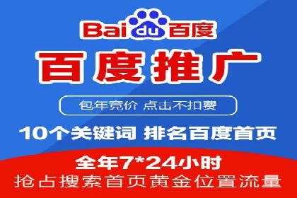 SEM托管公司案例研究：转化路径优化