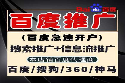案例分享：SEM运营如何提高广告ROI