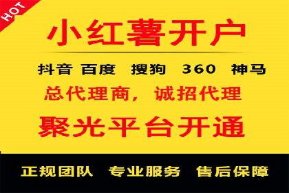 百度竞价代运营公司如何实现广告投放的精准定位