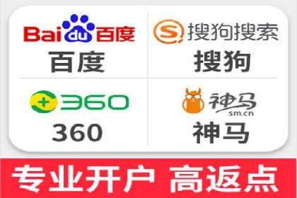 突破瓶颈：百度竞价代理助力企业拓展市场